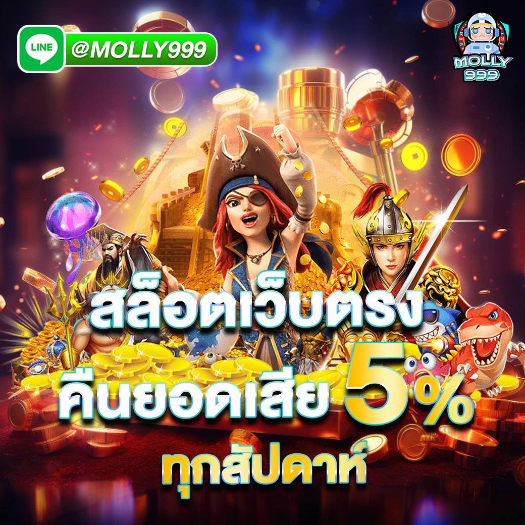 LIONKING99 เว็บเดียวครบวงจร ยอดถอนสุดปัง